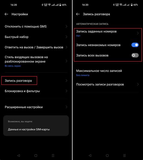 Сообщество realme