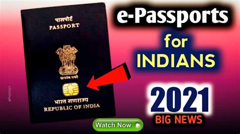 E Passports For Every Indian By 2021 Chip Enabled Passports E पासपोर्ट Indianpassports