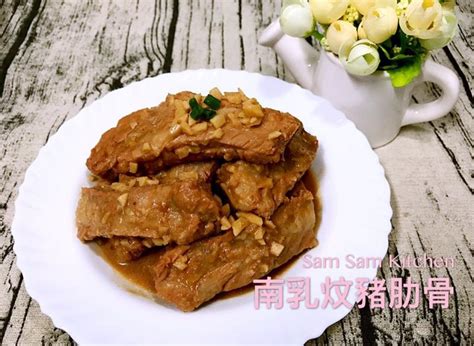 南乳炆豬肋骨食譜、做法 Samsamkitchen的cook1cook食譜分享