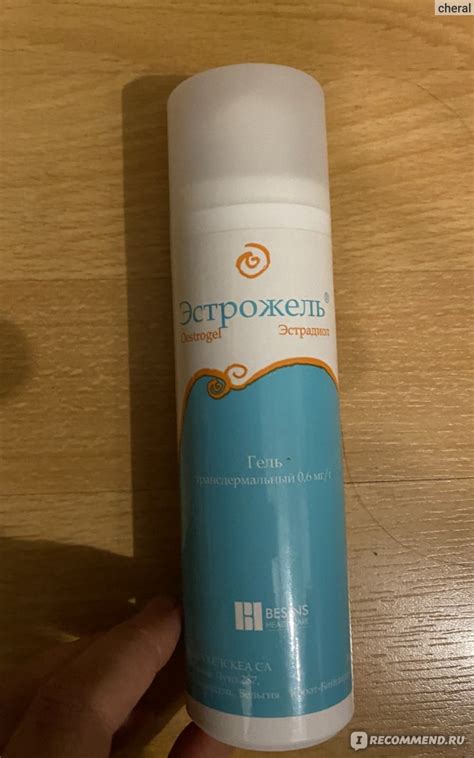 Гормональные препараты Эстрожель гель - «Эстрожель, его плюсы и минусы ...