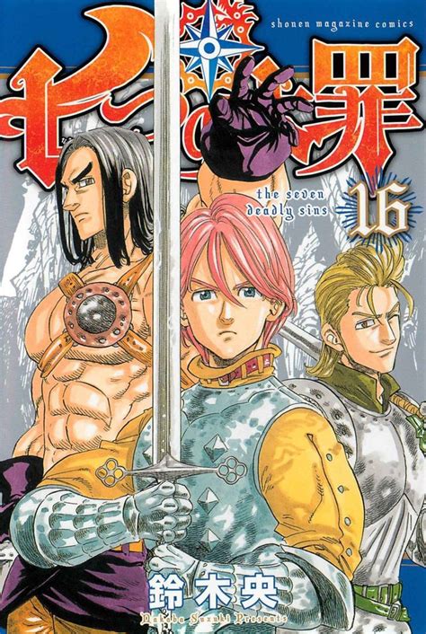 12 best Seven Deadly Sins Manga Volumes images on Pinterest | Comic ...