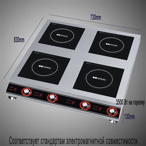 Плита индукционная Hurakan - купить по выгодной цене в интернет ...