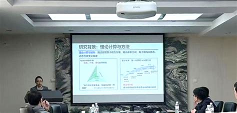 国家纳米科学中心成立20周年青年学术系列活动：第13期纳米青年学术沙龙 国家纳米科学中心