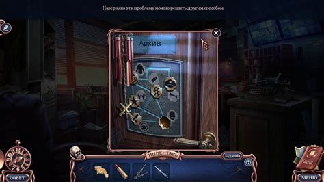 игра Страшные сказки 15: Голод 1 часть - YouTube