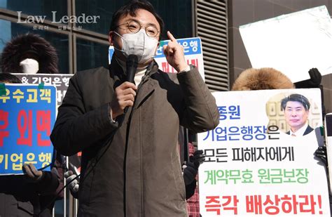 신장식 “윤종원 기업은행장 디스커버리펀드 방관과 거짓말배임 방패 숨어”