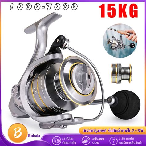 DAIWA Original KSA Metal Fishing Reel 14 1BB 15kg Max Drag Power All