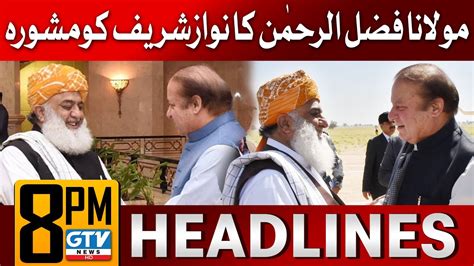 Maulana Fazal Ur Rehman S Advice To Nawaz Sharif Pm News Headlines