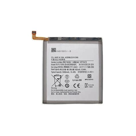 Replacement Battery For Samsung Galaxy S21 ULTRA BATTERY | Wholesale ...