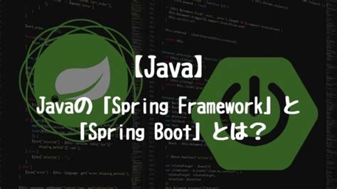 【java】「spring Framework」を用いた開発のための環境構築。「sts」をインストールする。｜fresopiya