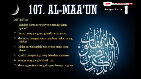 107 Surat Al Maun Barang Yang Berguna Syaikh Hani Rifai Youtube