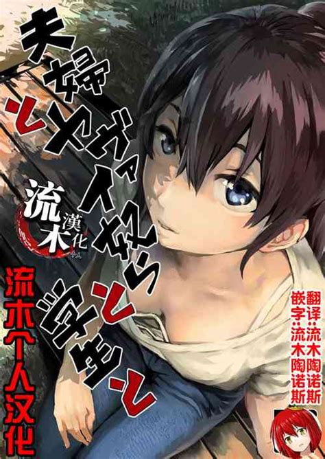 Artist Takei Masaki Nhentai Hentai Doujinshi And Manga
