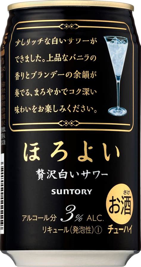 【中評価】サントリー プレミアムほろよい 贅沢白いサワーの感想・クチコミ・値段・価格情報【もぐナビ】