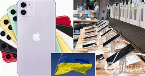 Айфон 11 ціна в Україні: коли почнуться продажі - новини сьогодні | OBOZ.UA