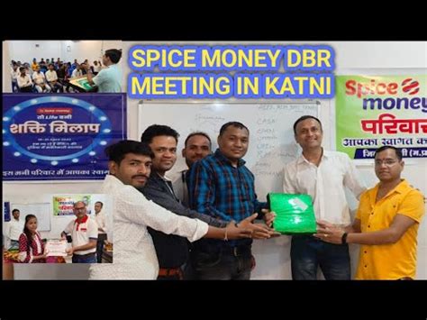 Spice Money Distributor Meeting In Katni Spice Money Meeting YouTube