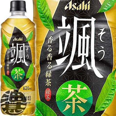 『送料無料！』（地域限定）アサヒ 颯 そう 620mlペットボトル×24本 新ブランド 緑茶 茶飲料 Ah Ah Sou620s あぶらじんヤフー店 通販 Yahoo