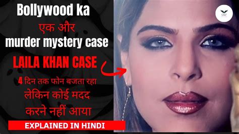 Laila Khan Murder Case Crimekefacts Bollywood Murder Mystery Case