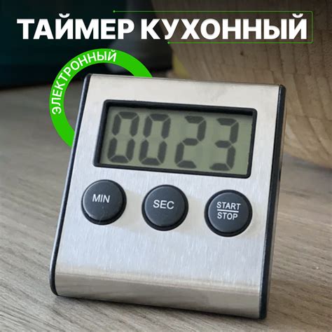 Таймер 5 Минут – купить в интернет-магазине OZON по низкой цене