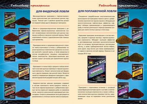 Прикормка для плотвы: составы, рецепты и способы приготовления