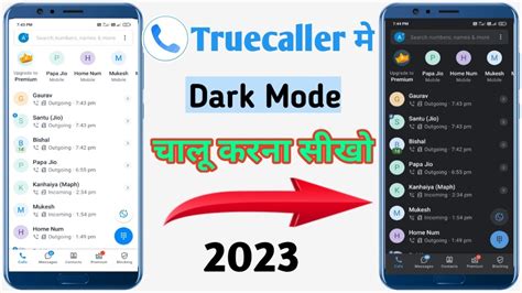 Truecaller Dark Mode Truecaller Dark Mode Enable How To Enable Dark