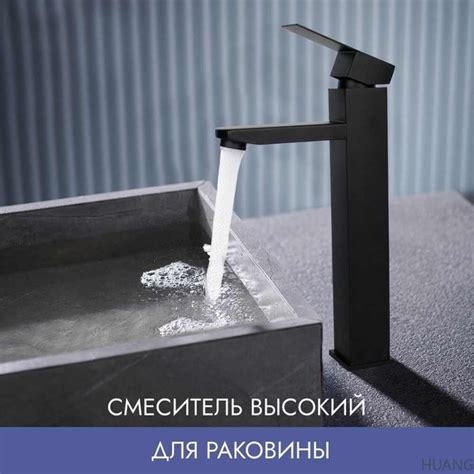 Смеситель высокий для накладной раковины черный, в ванную / матовый ...