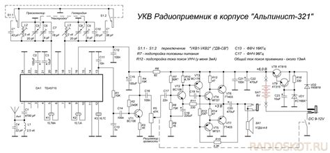 Схема fm радиоприемников