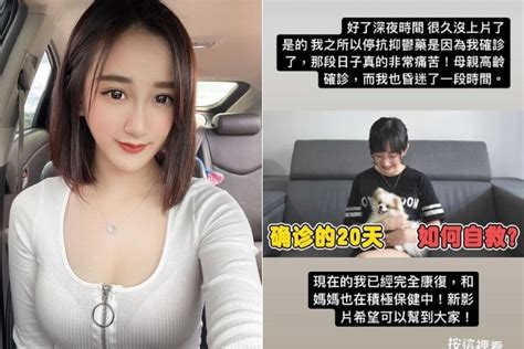 大马网红杨宝贝确诊 64岁妈妈也中招 酱娱乐 咖啡瑪麗 就酱young