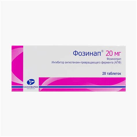 Таблетки от повышенного давления с аналогами: недорогие, эффективные ...