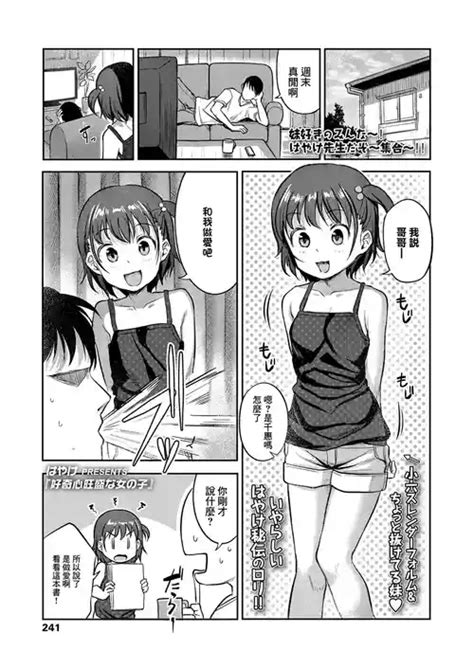 Nhentai Hentai Doujinshi And Manga Page 333