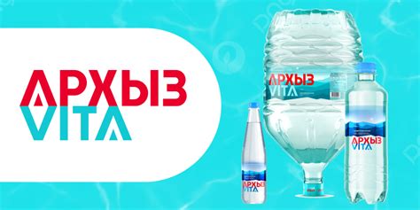 АРХЫЗ