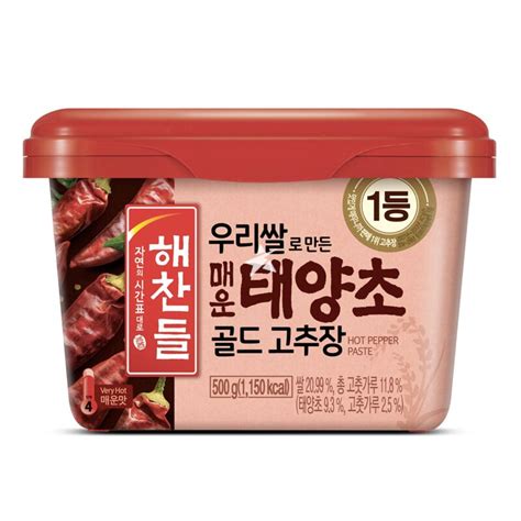 Cj Haechandle Hot Pepper Paste Gochujang Hot G Starry Mart