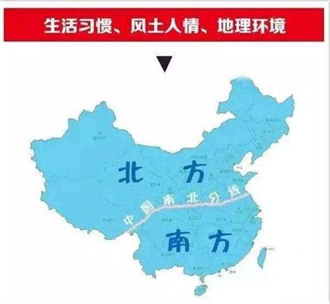 中国北方人和南方人的区别，看完你觉得还真是这样 每日头条