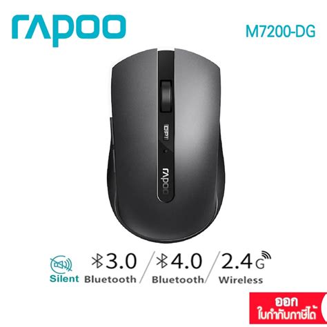 Rapoo M Multi Mode Silent Wireless Mouse Bluetooth M Dark Grey