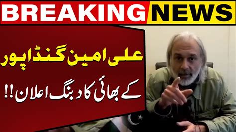 Ali Amin Gandapur S Brother Faisal Amin Khan Dabang Message Elections