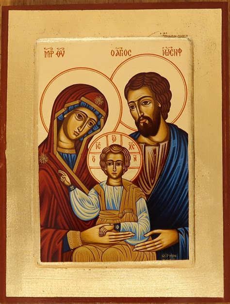 Holy Family Icon – Byzantine Church Supplies