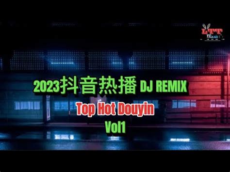 Dj Remix Vol Top Song Chinese Hot Tiktok V Youtube