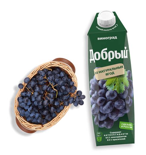 Добрый