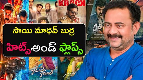 Dailouge Writer Sai Madhav Burra Hits And Flops All Telugu Movies List