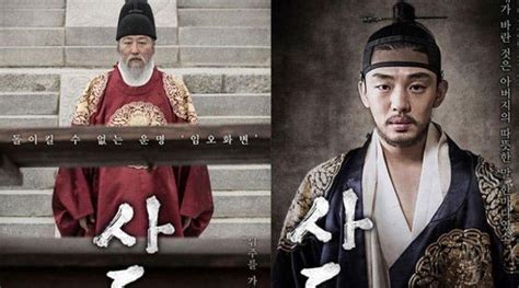 15 Film Korea Tentang Kerajaan Joseon Terbaik Sepanjang Masa