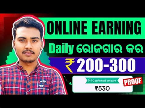 New Online Earning Apps Earn 200 300 Daily Without Investment Make