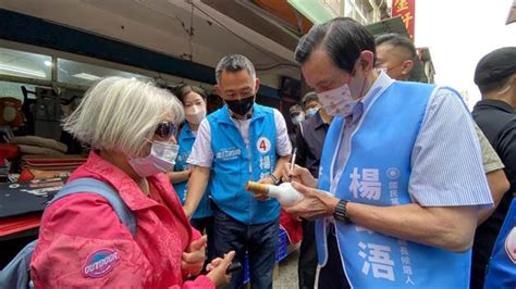 馬英九再飛金門 攜手楊鎮浯掃街擠爆市場 政治 中時