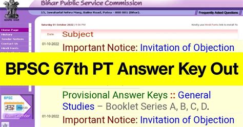 Bpsc Th Pt Answer Key Out Bpsc Answer Key