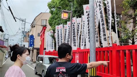 お千代保稲荷神社と串カツ 食べ歩き 岐阜県海津市 お千代保稲荷 おちょぼさん Youtube