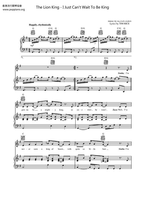 I Just Can T Wait To Be King Piano 1