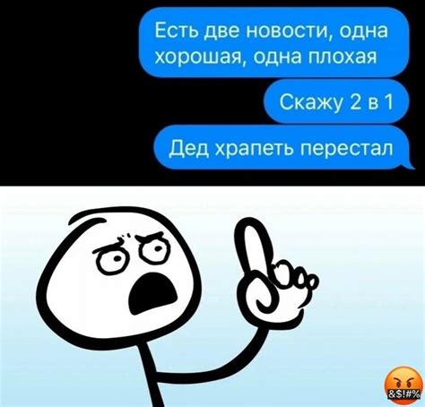 Дедушка больше не храпит #ded #дед #new #топ #top | Я твой Дед | ВКонтакте