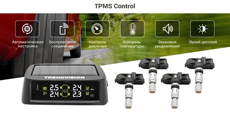 Система контроля давления в шинах TPMS/ датчики давления в шинах ...