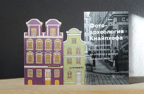 Музей города Кёнигсберг - Home