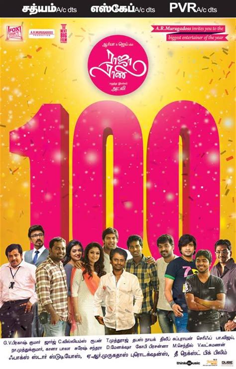 Raja Rani Completes 100 days Tamil Movie, Music Reviews and News