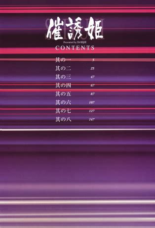 Sai Yuu Ki Luscious Hentai Manga Porn