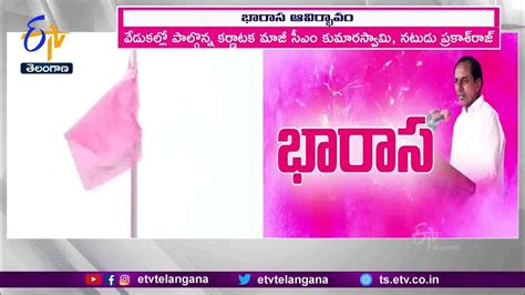 Brs Celebrations At Telangana Bhavan Cm Kcr Unveils Brs Party Flag