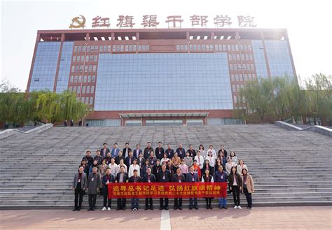 我校学习贯彻党的二十大精神培训班赴红旗渠红色教育基地参观学习 校园新闻 新闻 安徽文达信息工程学院